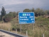 LKW_PotroVK_Torrecera 085